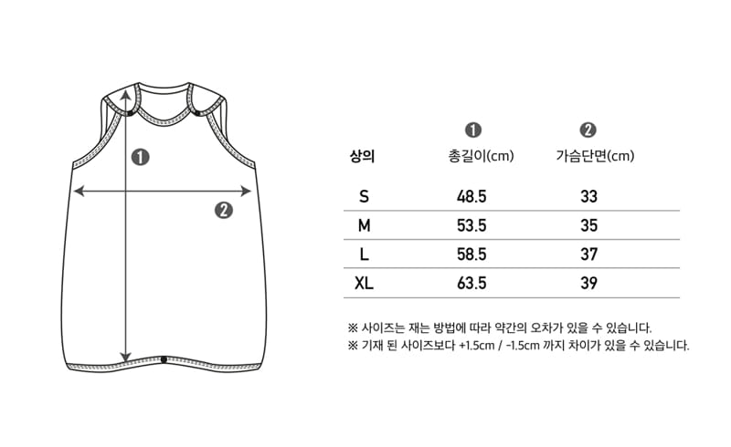 PEEKABOO - Korean Children Fashion - #Kfashion4kids - Crayon Sleeping Vest - 5