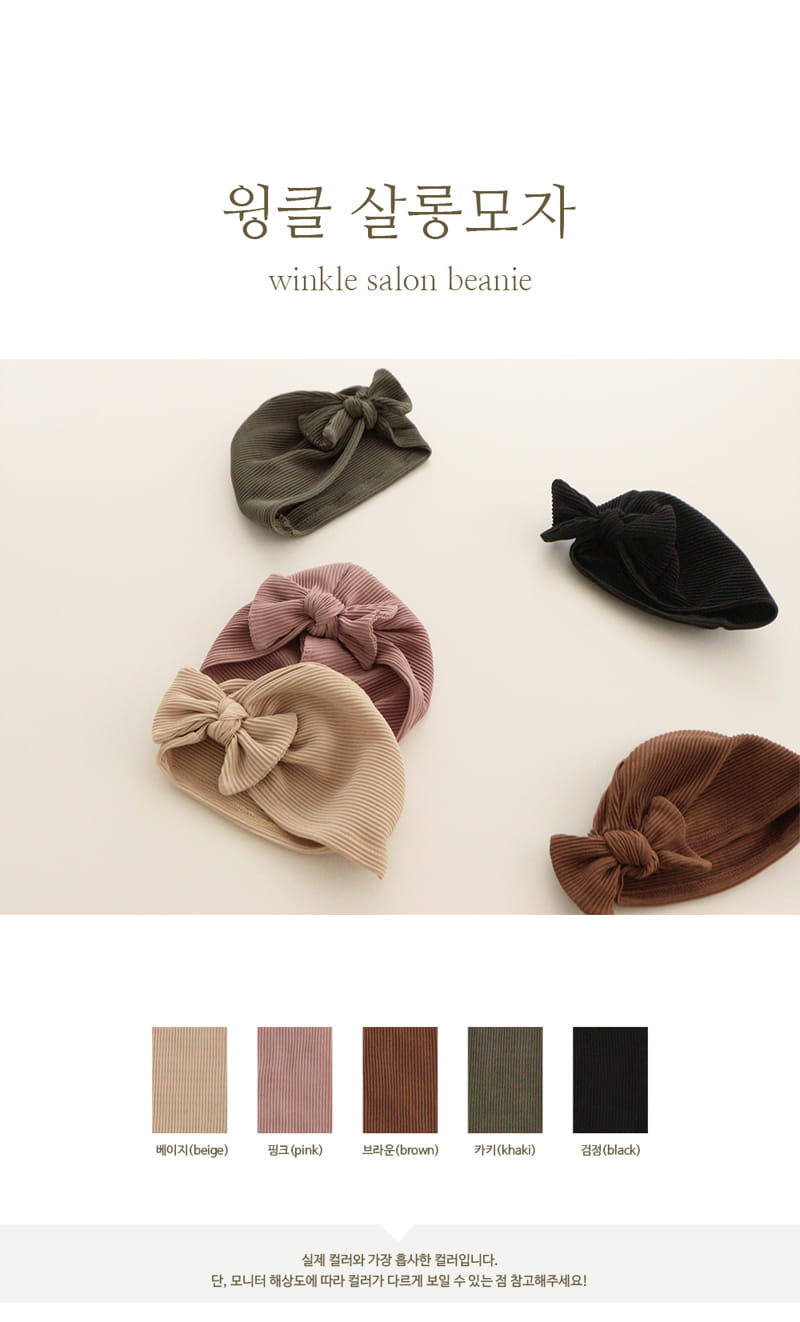 PEEKABOO - Korean Children Fashion - #Kfashion4kids - Winkle Salon Beanie