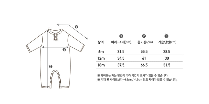 PEEKABOO - Korean Children Fashion - #Kfashion4kids - With Bodysuit - 4