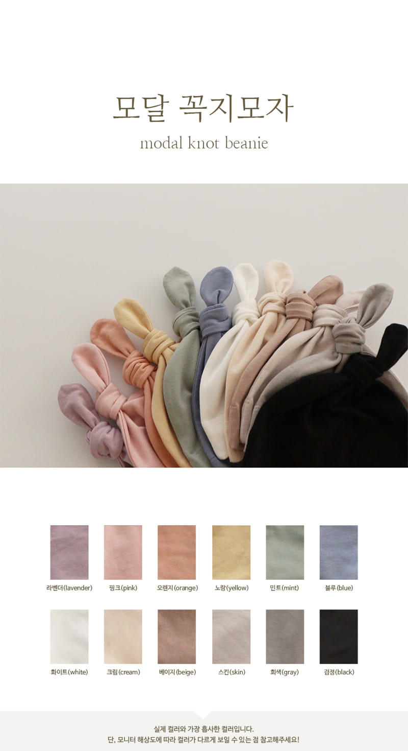 PEEKABOO - Korean Children Fashion - #Kfashion4kids - Modal Knot Beanie