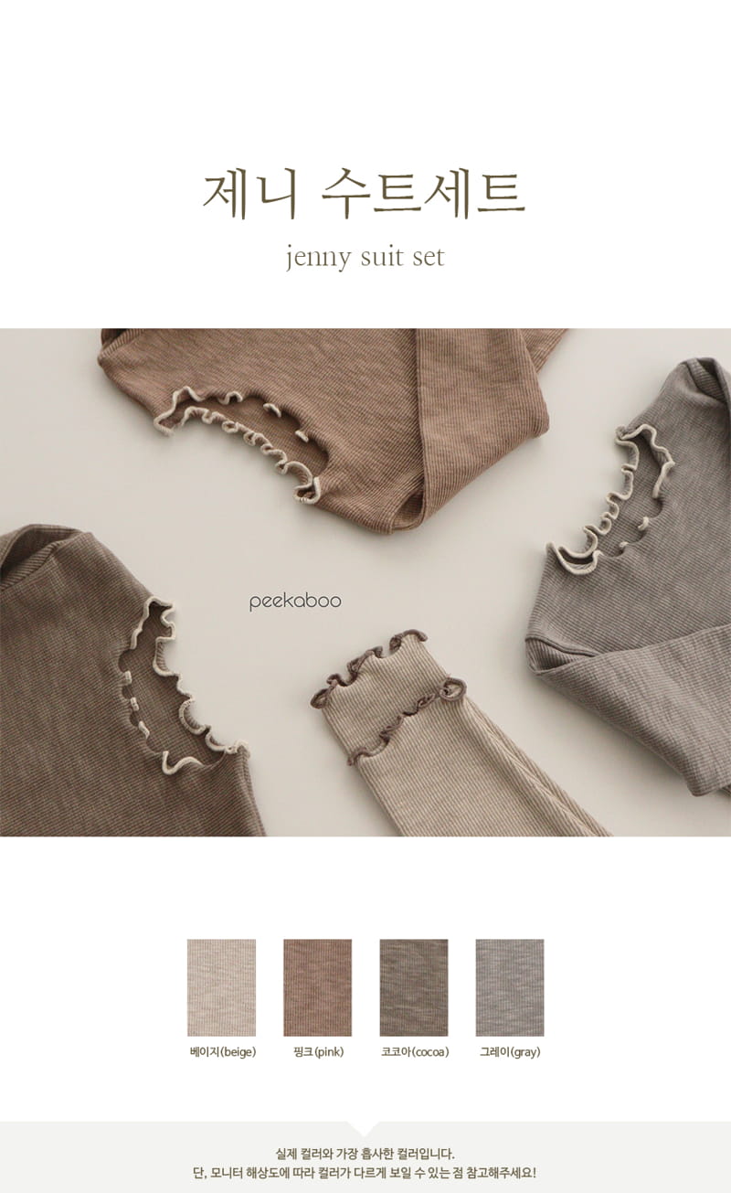 PEEKABOO - Korean Children Fashion - #Kfashion4kids - Jenny Romper with Leggings