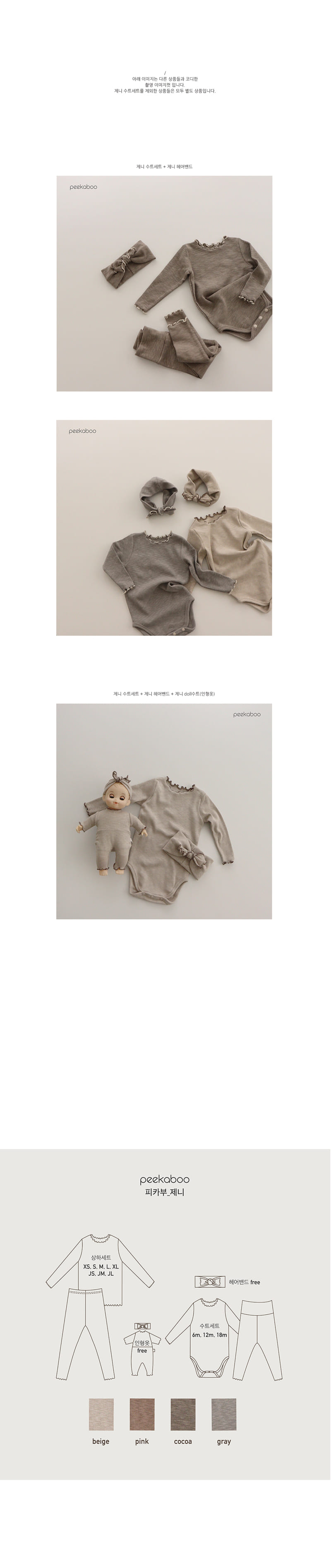 PEEKABOO - Korean Children Fashion - #Kfashion4kids - Jenny Romper with Leggings - 2