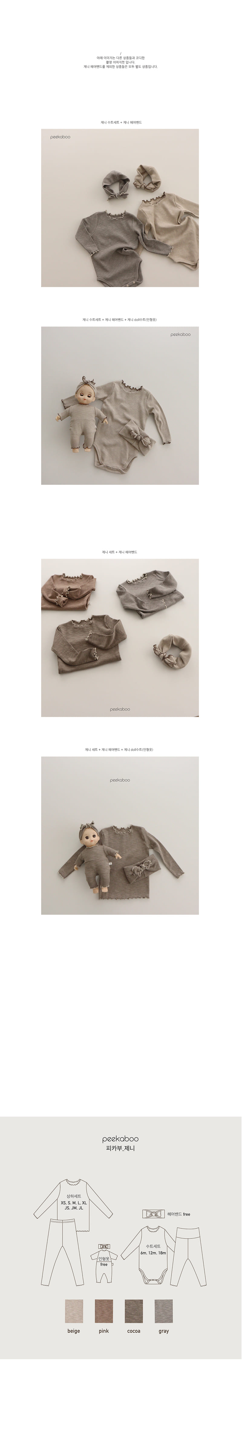 PEEKABOO - Korean Children Fashion - #Kfashion4kids - Jenny Hairband - 3