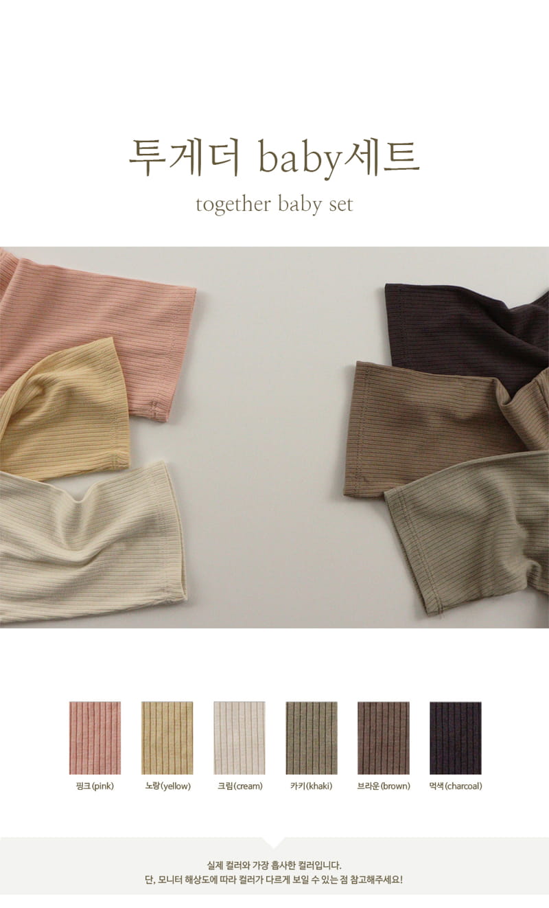 PEEKABOO - Korean Children Fashion - #Kfashion4kids - Together Baby Top Bottom Set