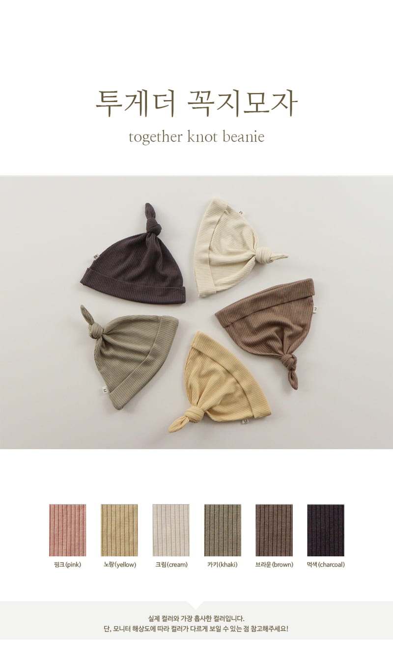 PEEKABOO - Korean Children Fashion - #Kfashion4kids - Together Knot Beanie