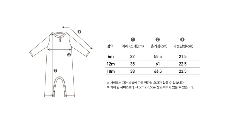 PEEKABOO - Korean Children Fashion - #Kfashion4kids - Mild Bodysuit - 4