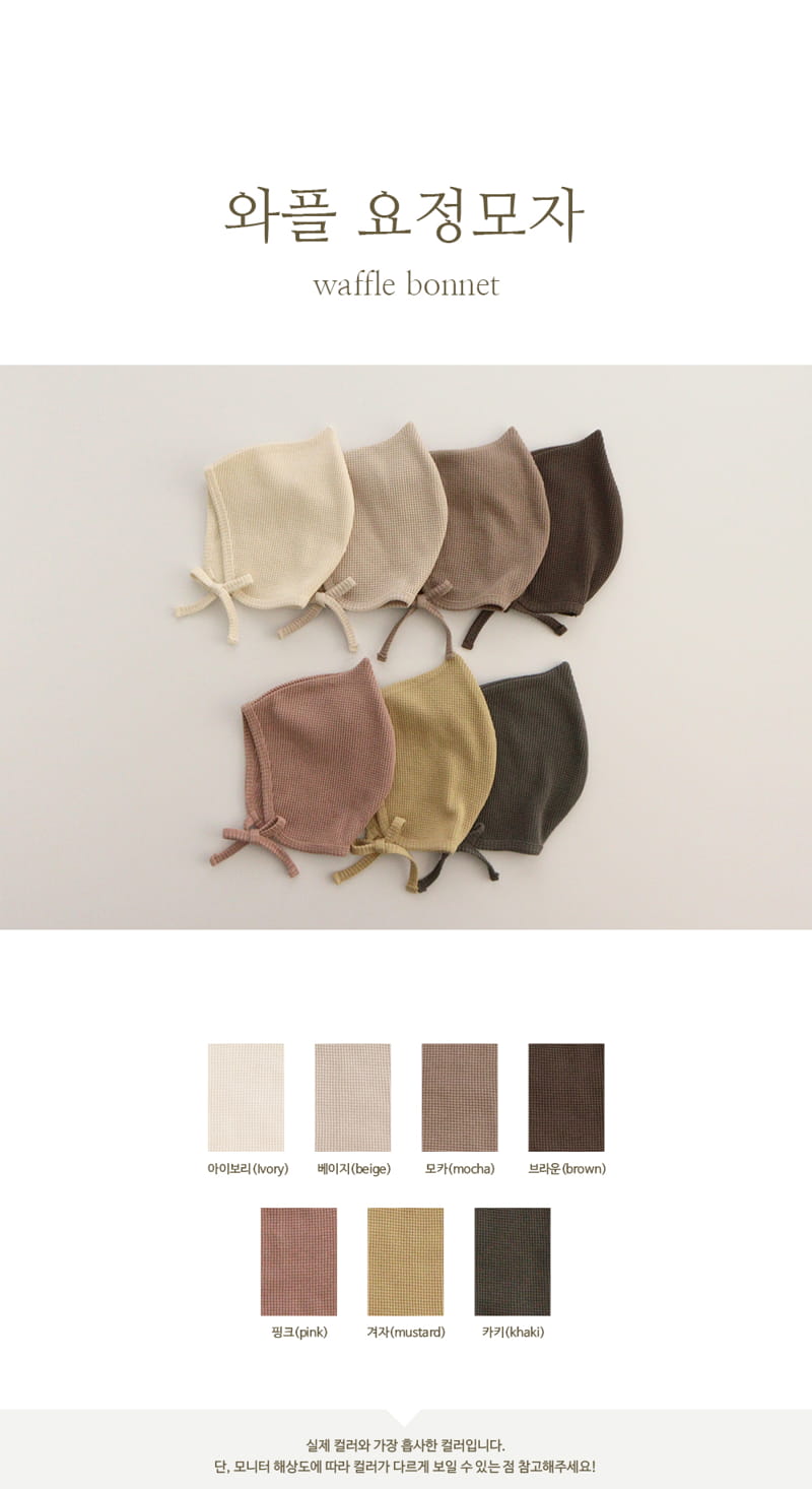 PEEKABOO - Korean Children Fashion - #Kfashion4kids - Waffle Bonnet