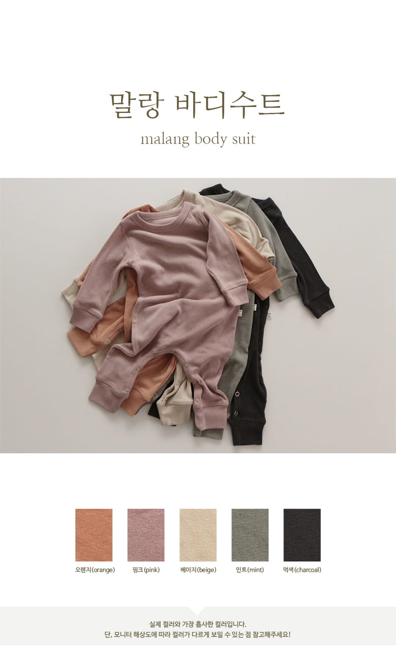 PEEKABOO - Korean Children Fashion - #Kfashion4kids - Malang Bodysuit