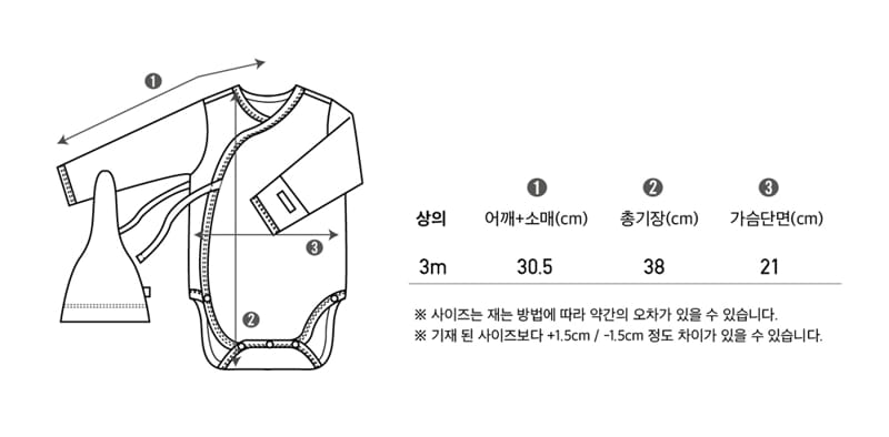 PEEKABOO - Korean Children Fashion - #Kfashion4kids - Model Newborn Romper with Bonnet - 4