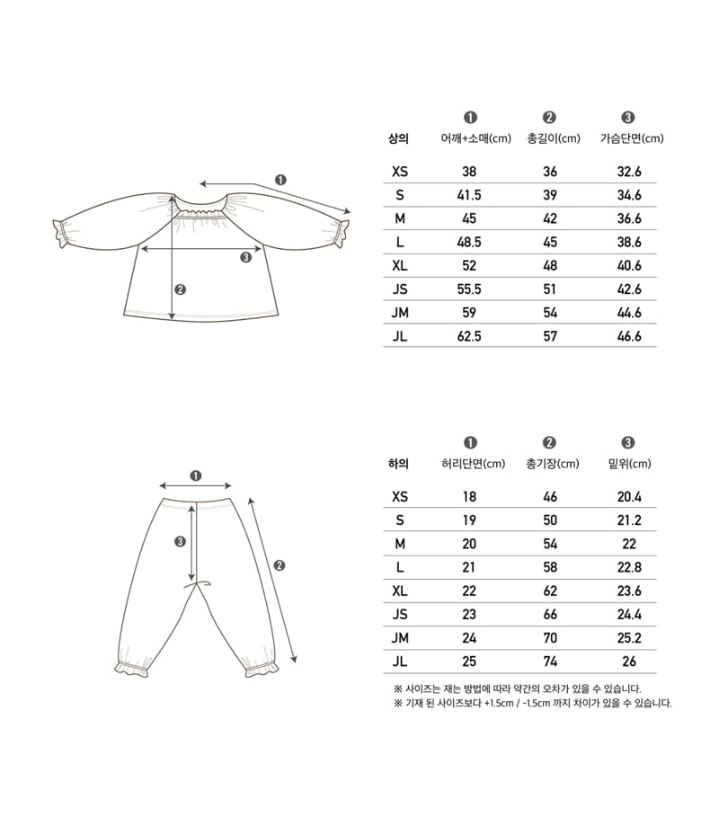PEEKABOO - Korean Children Fashion - #Kfashion4kids - Camellia Top Bottom Set - 4