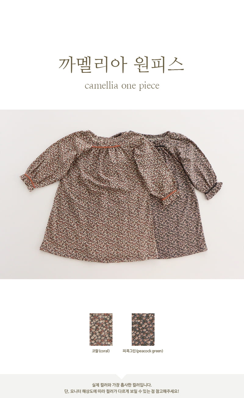 PEEKABOO - Korean Children Fashion - #Kfashion4kids - Camellia One-piece