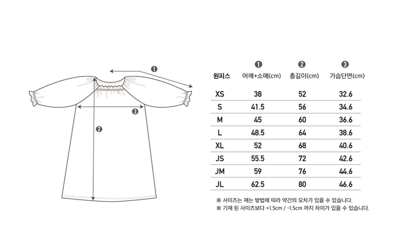 PEEKABOO - Korean Children Fashion - #Kfashion4kids - Camellia One-piece - 4