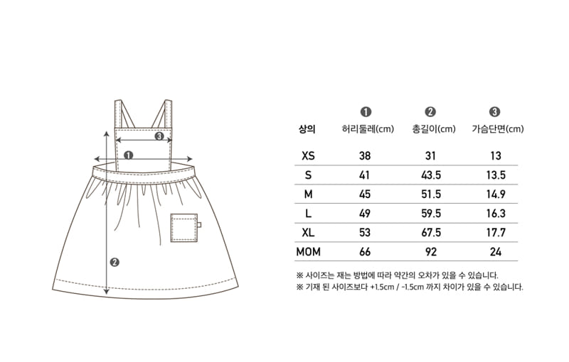 PEEKABOO - Korean Children Fashion - #Kfashion4kids - Ollie Apron with Mom - 4