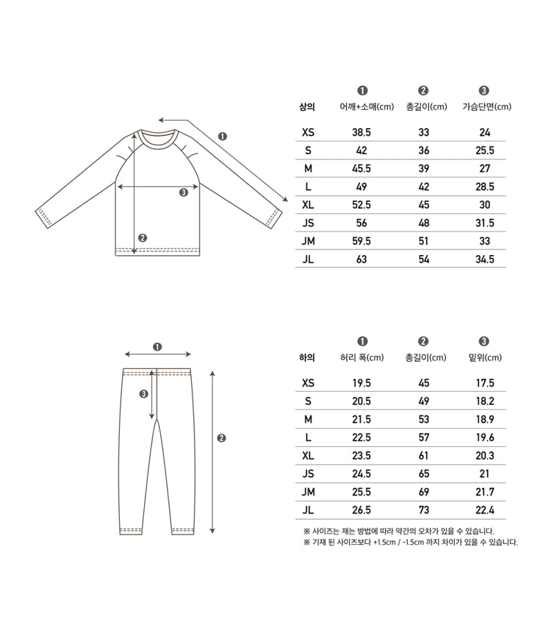 PEEKABOO - Korean Children Fashion - #Kfashion4kids - Monde Easywear - 5