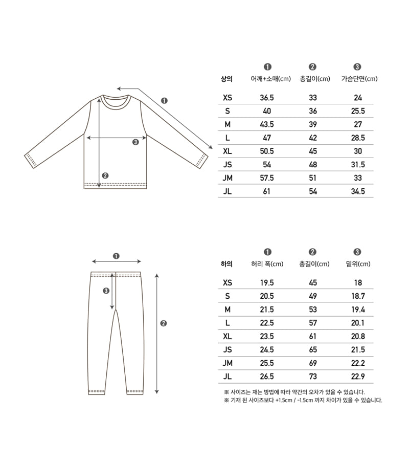 PEEKABOO - Korean Children Fashion - #Kfashion4kids - Berry Easywear - 5