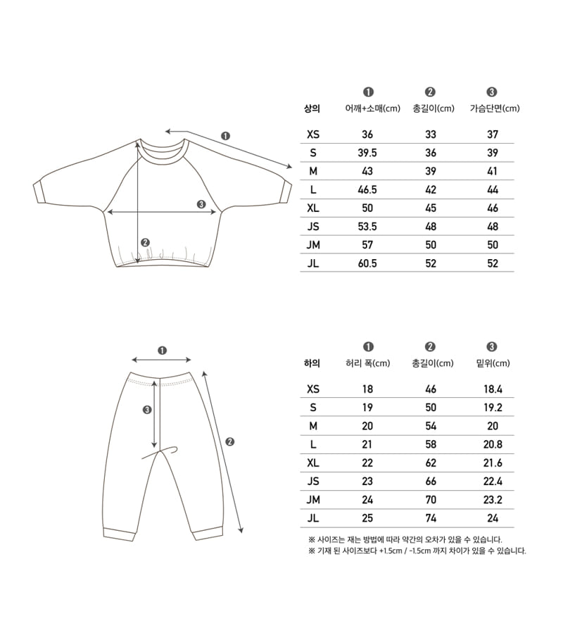 PEEKABOO - Korean Children Fashion - #Kfashion4kids - Winkle Top Bottom Set - 4