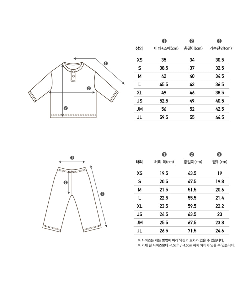 PEEKABOO - Korean Children Fashion - #Kfashion4kids - With Easywear - 4