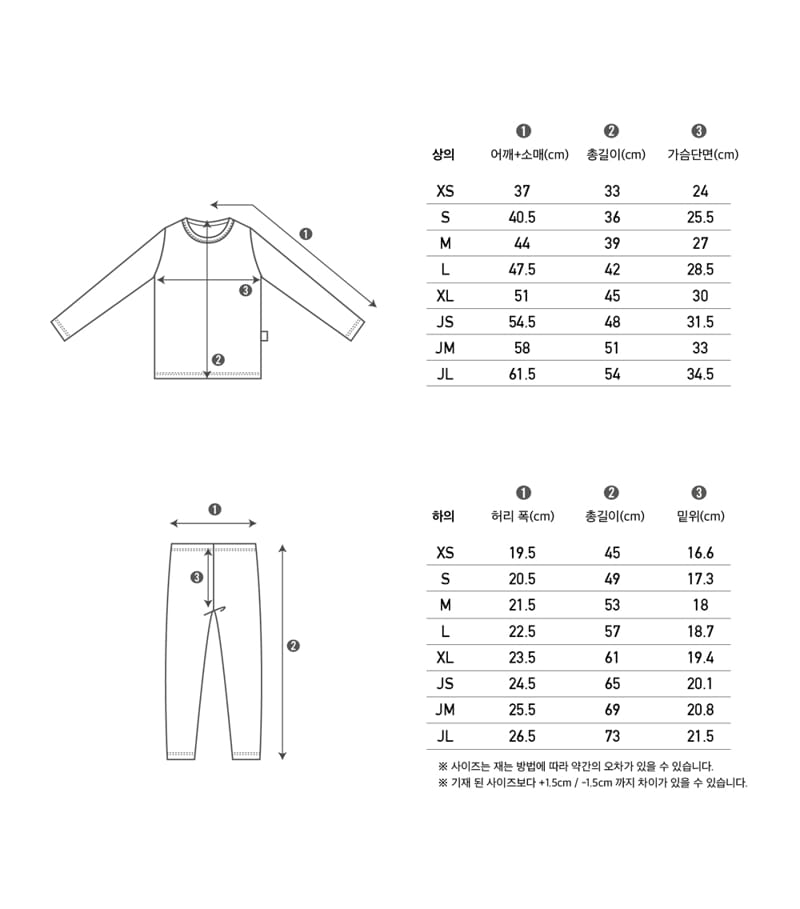 PEEKABOO - Korean Children Fashion - #Kfashion4kids - Modal Easywear - 4