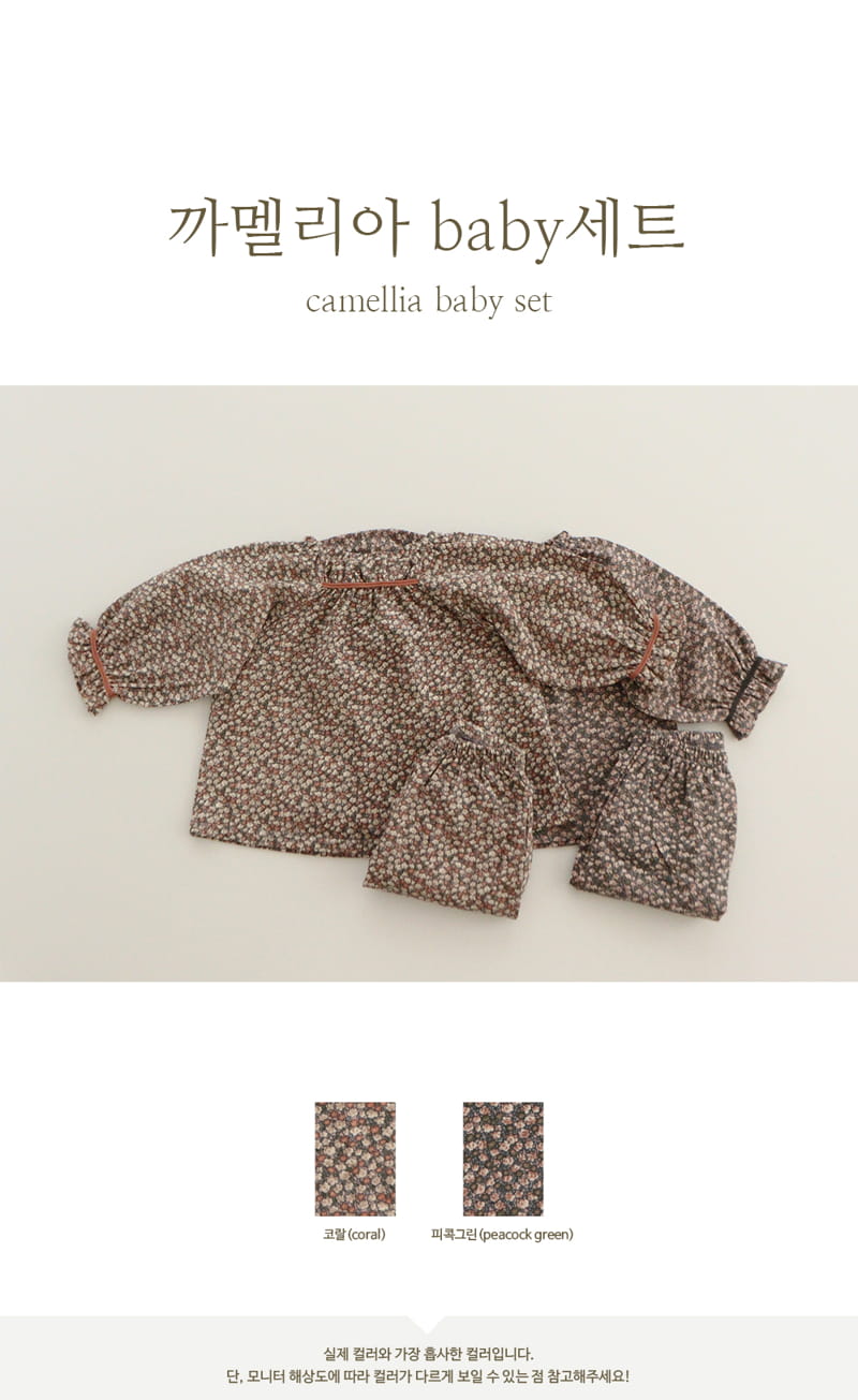 Camellia Baby Top Bottom Set Kkami