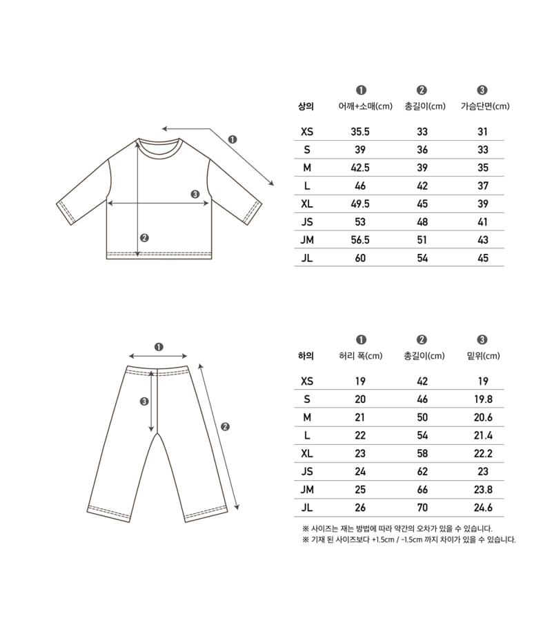 PEEKABOO - Korean Children Fashion - #Kfashion4kids - Together Top Bottom Set - 4