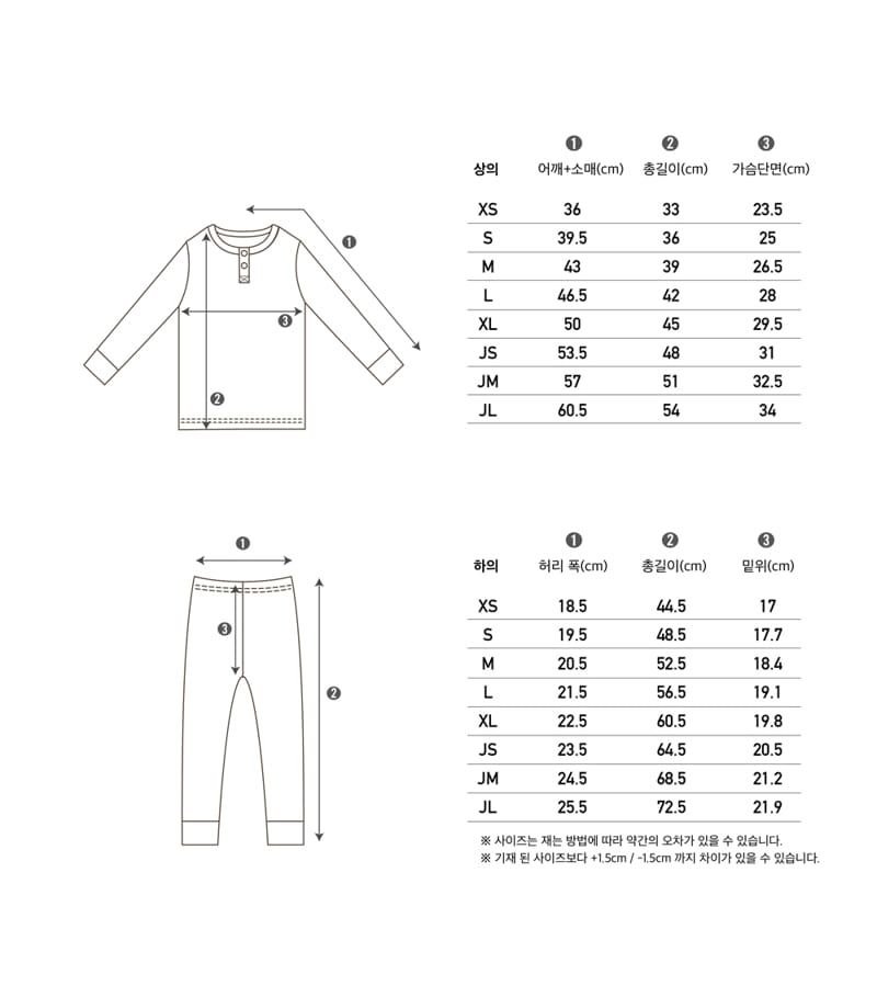 PEEKABOO - Korean Children Fashion - #Kfashion4kids - Mild Easywear - 5
