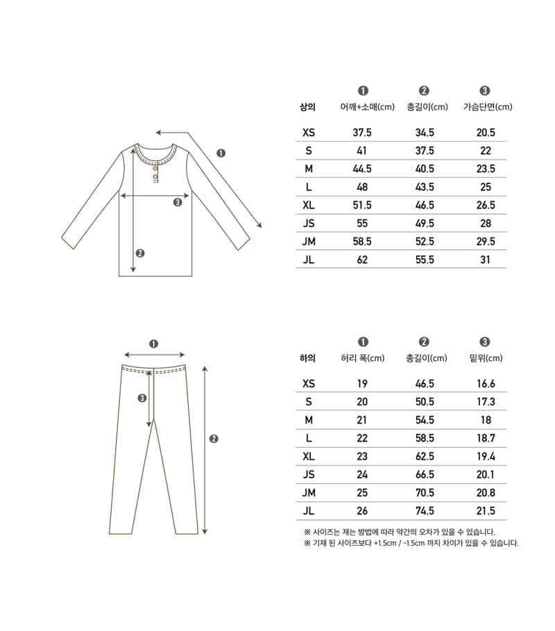 PEEKABOO - Korean Children Fashion - #Kfashion4kids - Rib Easywear - 5
