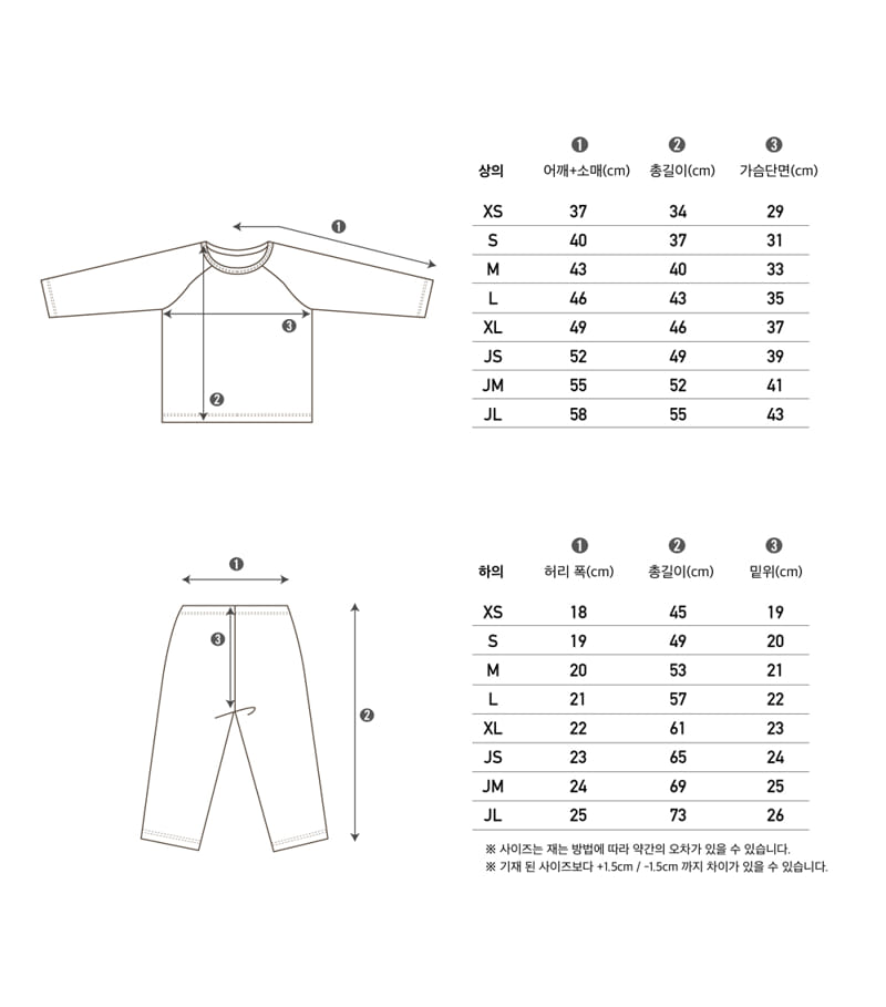 PEEKABOO - Korean Children Fashion - #Kfashion4kids - Joa Easywear - 4