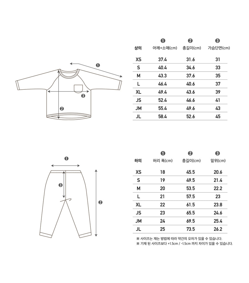 PEEKABOO - Korean Children Fashion - #Kfashion4kids - Waffle Top Bottom Set - 5