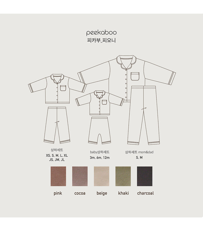 PEEKABOO - Korean Children Fashion - #Kfashion4kids - Peony Pajamas - 4