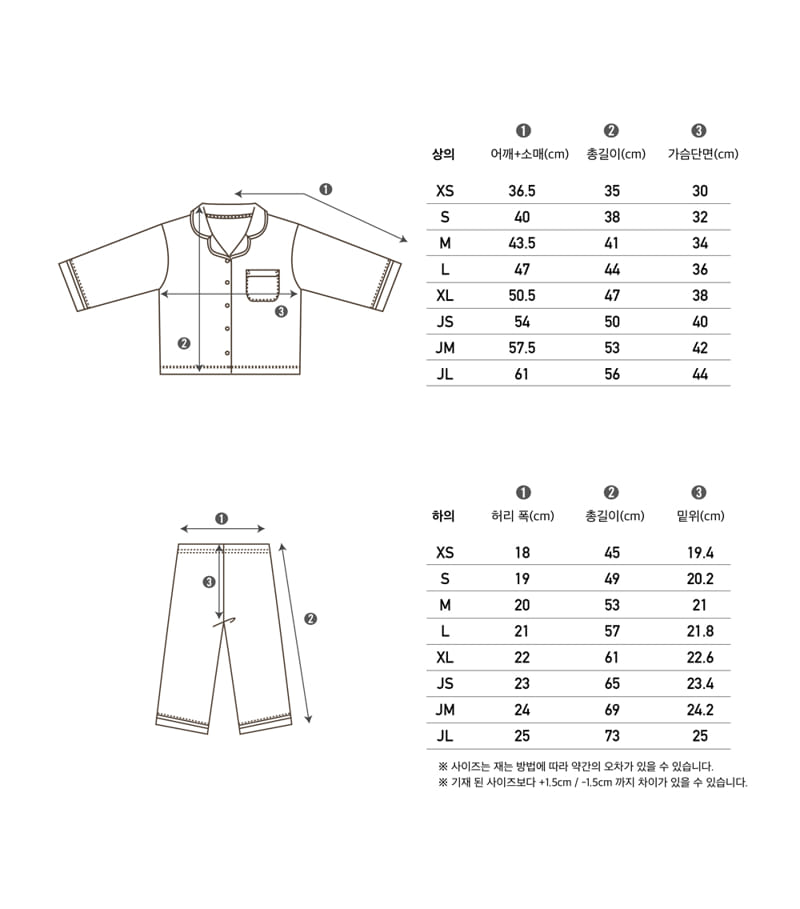 PEEKABOO - Korean Children Fashion - #Kfashion4kids - Peony Pajamas - 5