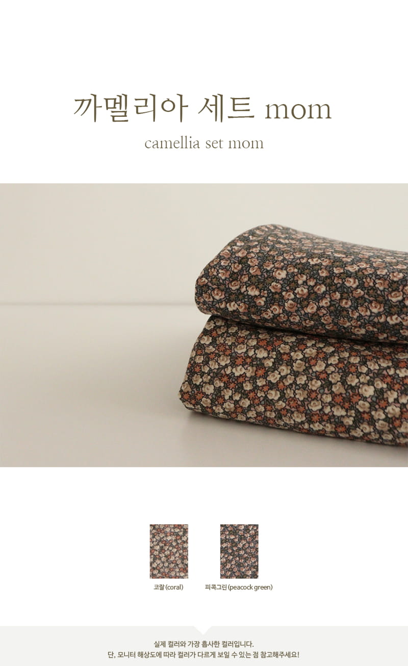 PEEKABOO - Korean Children Fashion - #Kfashion4kids - Mom Camellia Top Bottom Set