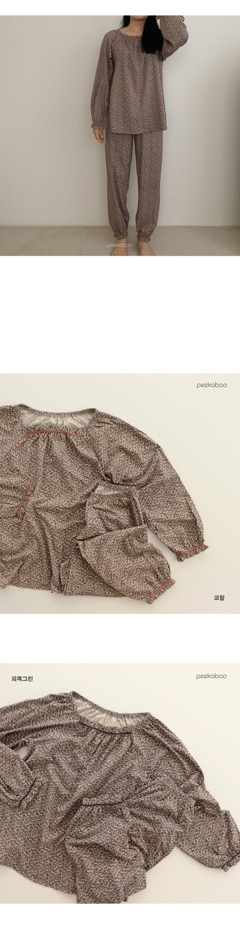 PEEKABOO - Korean Children Fashion - #Kfashion4kids - Mom Camellia Top Bottom Set - 2