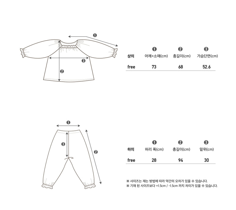 PEEKABOO - Korean Children Fashion - #Kfashion4kids - Mom Camellia Top Bottom Set - 4