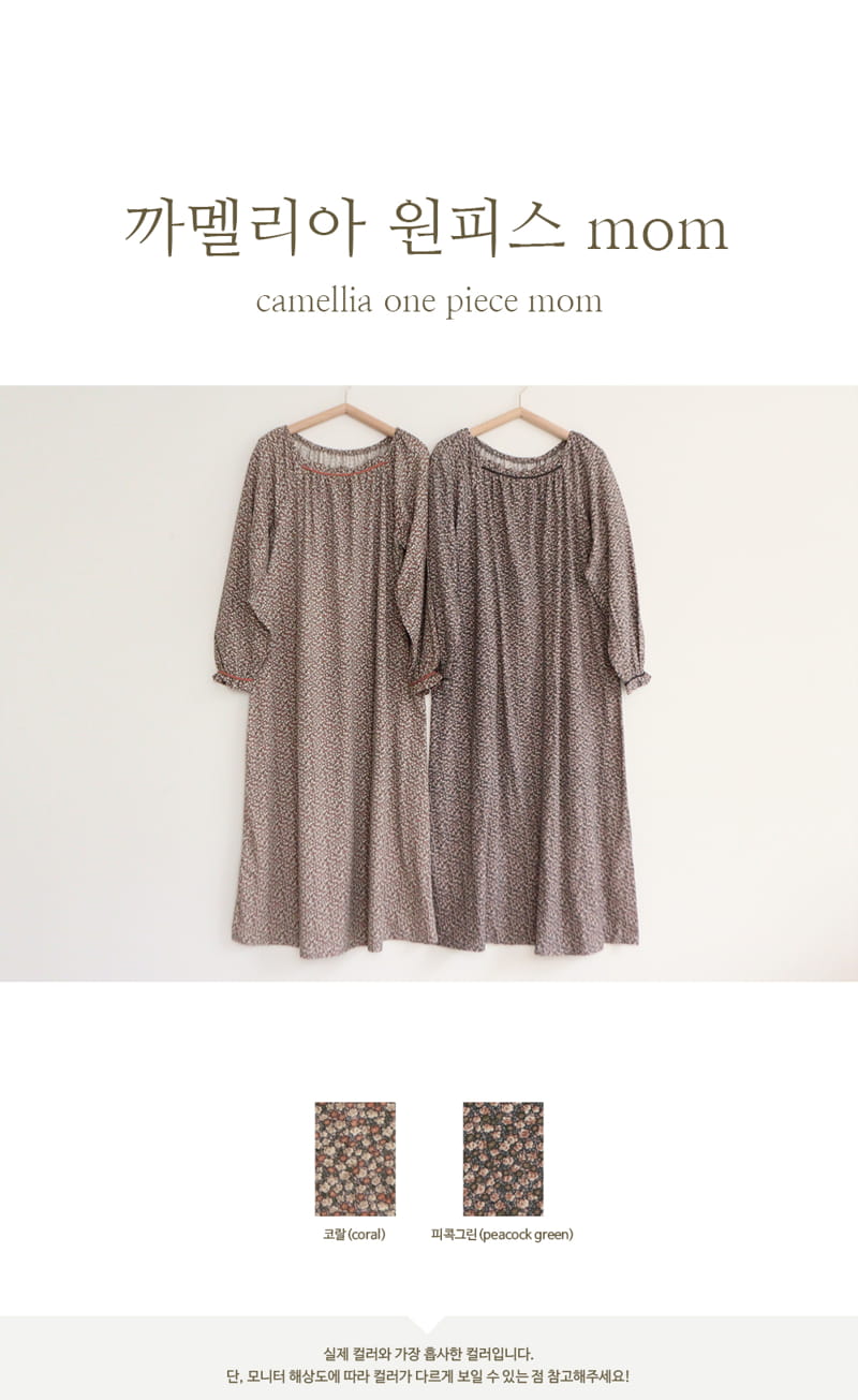 PEEKABOO - Korean Children Fashion - #Kfashion4kids - Mom Camellia One-piece