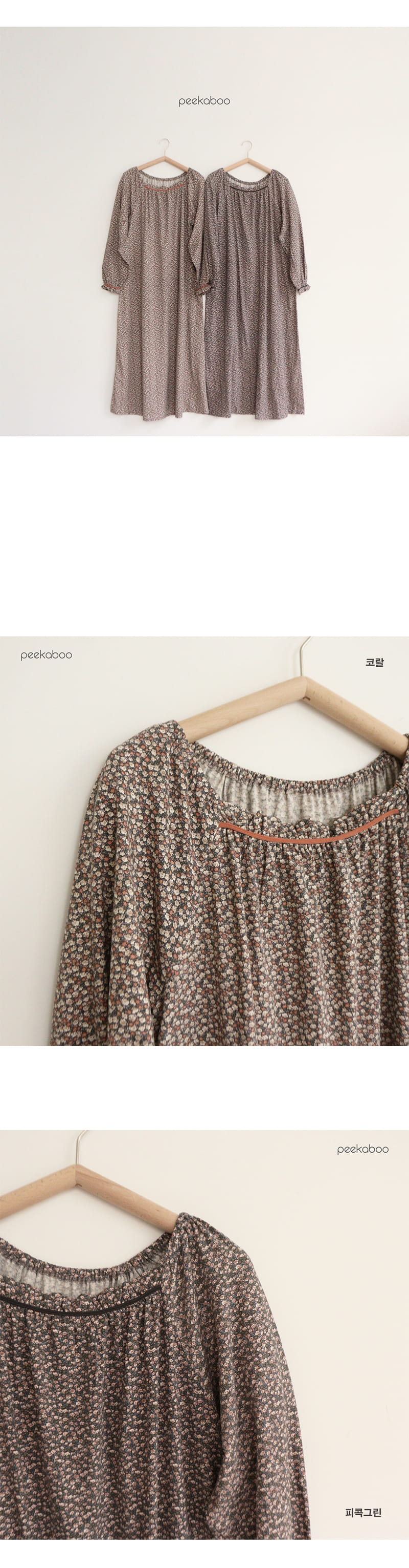 PEEKABOO - Korean Children Fashion - #Kfashion4kids - Mom Camellia One-piece - 2