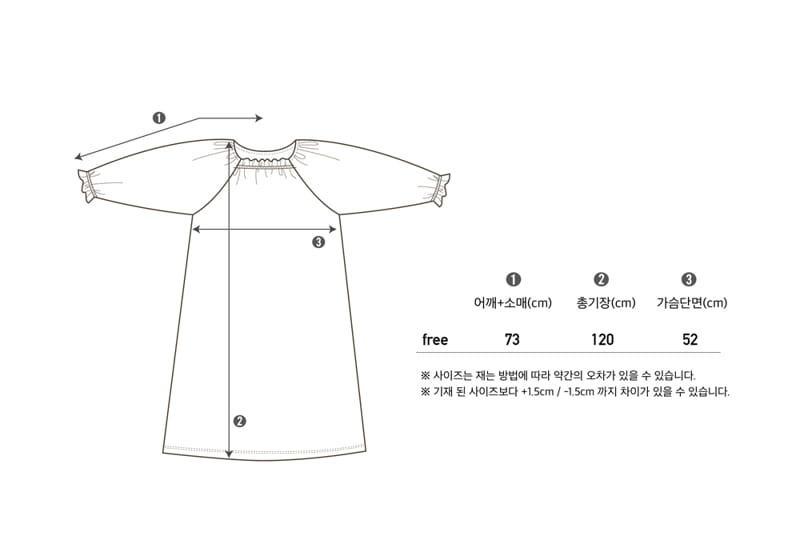 PEEKABOO - Korean Children Fashion - #Kfashion4kids - Mom Camellia One-piece - 4