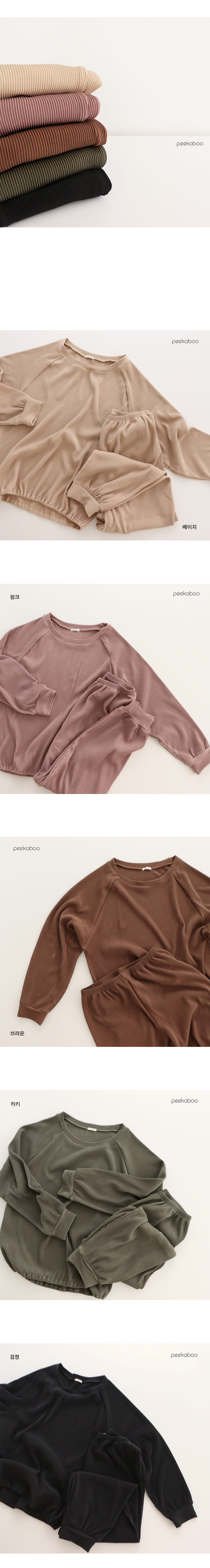 PEEKABOO - Korean Children Fashion - #Kfashion4kids - Mom Winkle Top Bottom Set - 2