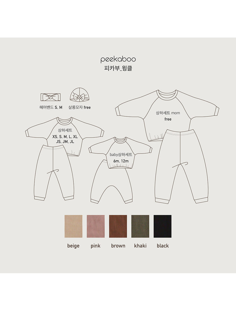 PEEKABOO - Korean Children Fashion - #Kfashion4kids - Mom Winkle Top Bottom Set - 3