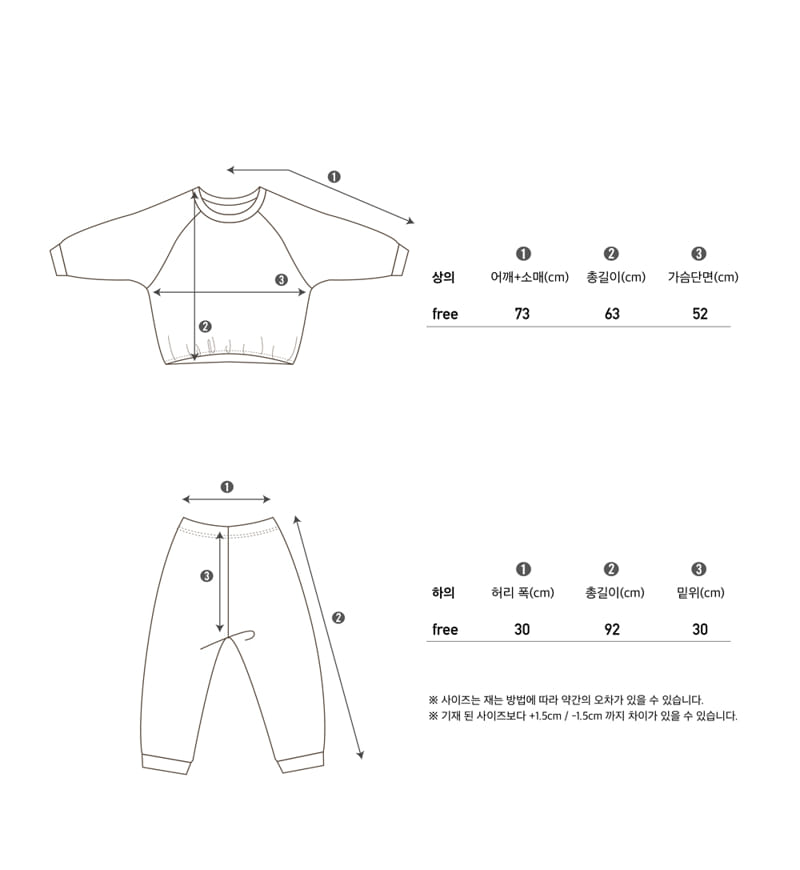 PEEKABOO - Korean Children Fashion - #Kfashion4kids - Mom Winkle Top Bottom Set - 4