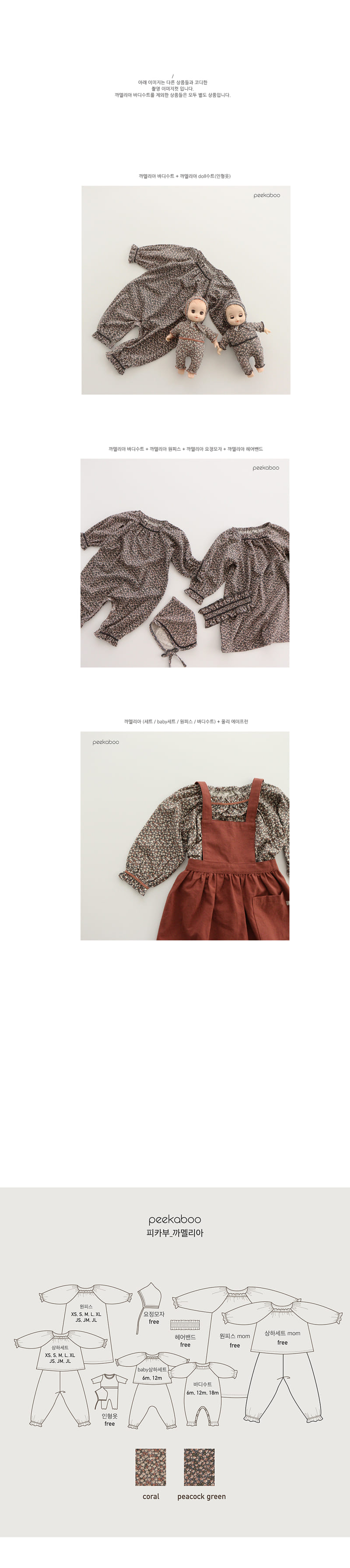 PEEKABOO - Korean Children Fashion - #Kfashion4kids - Camellia Bodysuit - 2