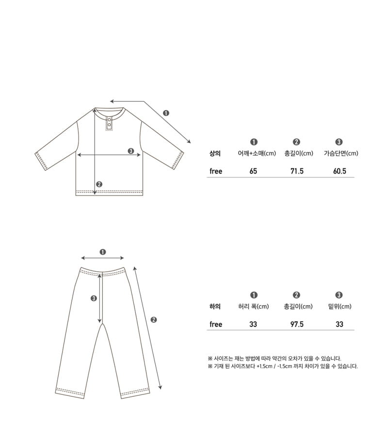 PEEKABOO - Korean Children Fashion - #Kfashion4kids - Mom & Dad With Set - 5