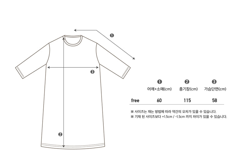 PEEKABOO - Korean Children Fashion - #Kfashion4kids - Mom Together One-piece - 5