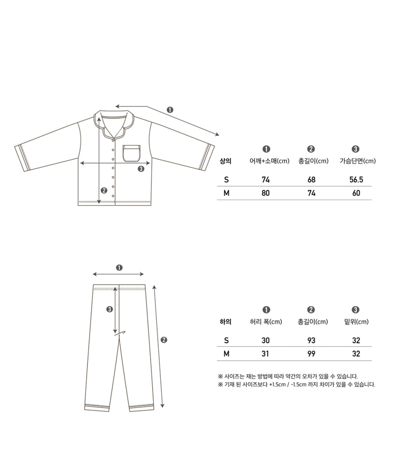PEEKABOO - Korean Children Fashion - #Kfashion4kids - Mom & Dad Peony Pajamas - 5