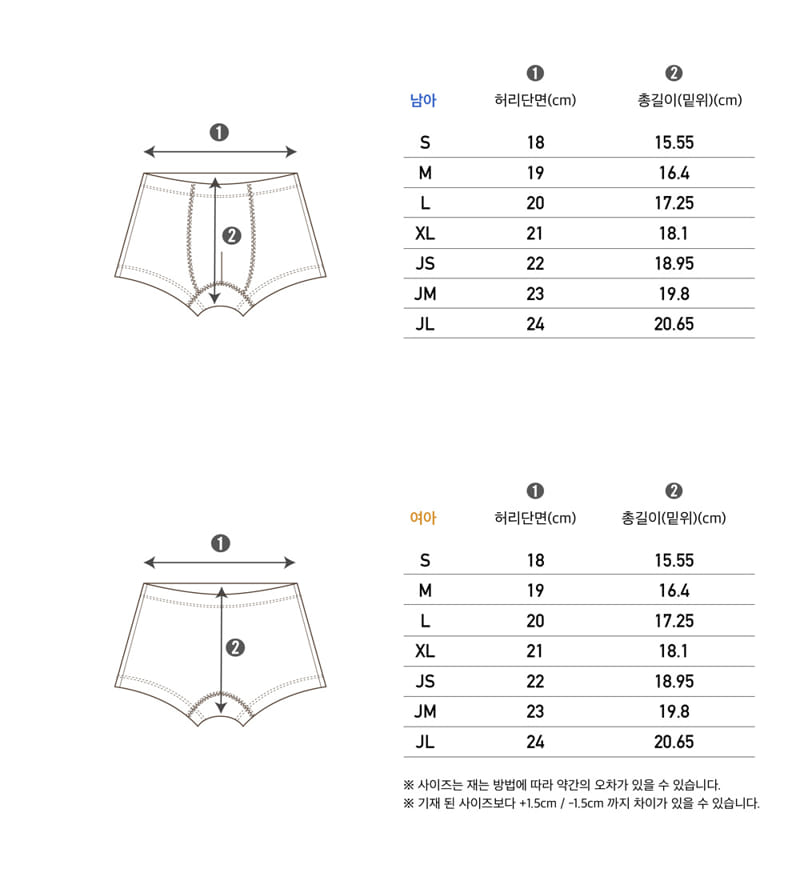 PEEKABOO - Korean Children Fashion - #Kfashion4kids - Plain Drawer Set [set of 3] - 4
