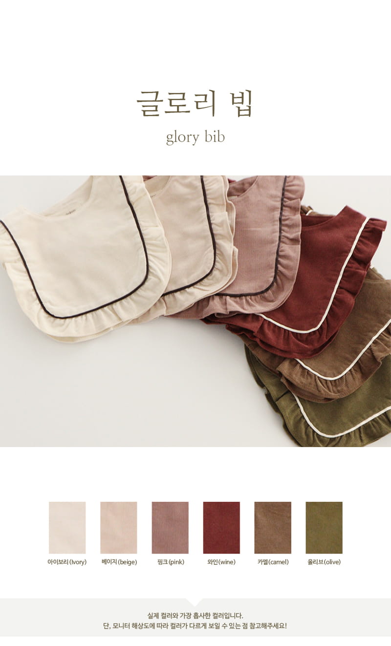 PEEKABOO - Korean Children Fashion - #Kfashion4kids - Glory Bib