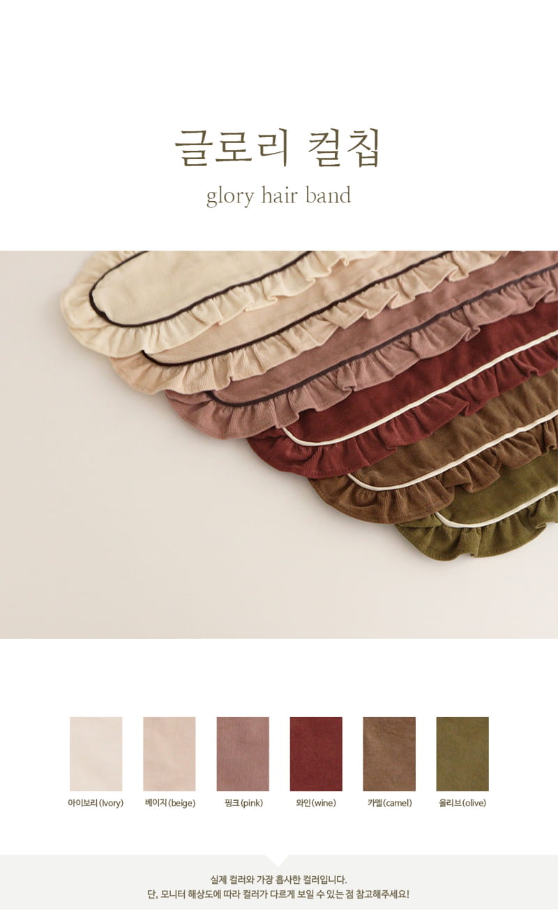 PEEKABOO - Korean Children Fashion - #Kfashion4kids - Glory Hairband