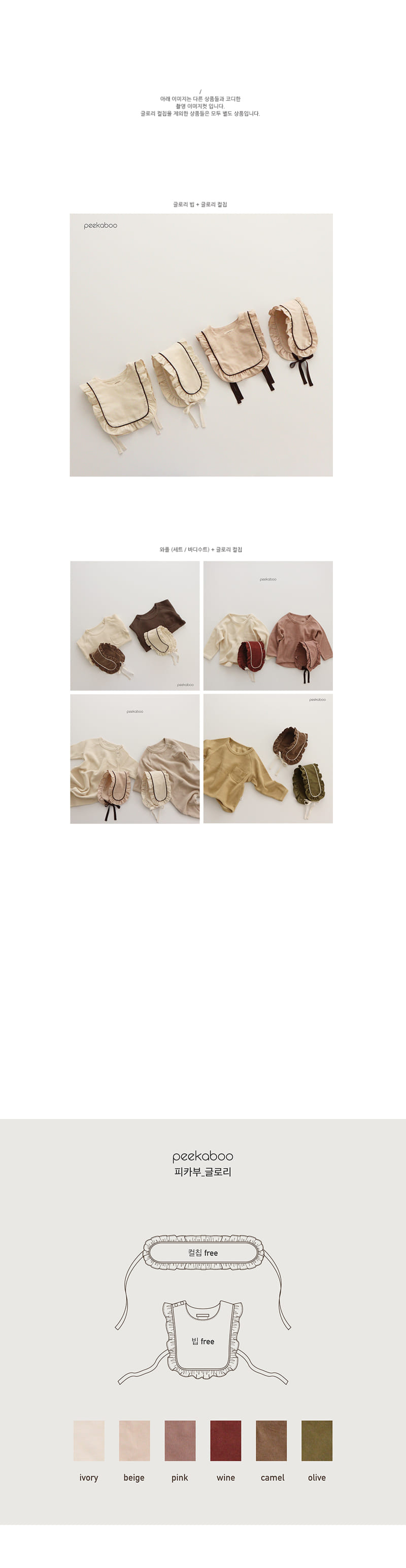 PEEKABOO - Korean Children Fashion - #Kfashion4kids - Glory Hairband - 3