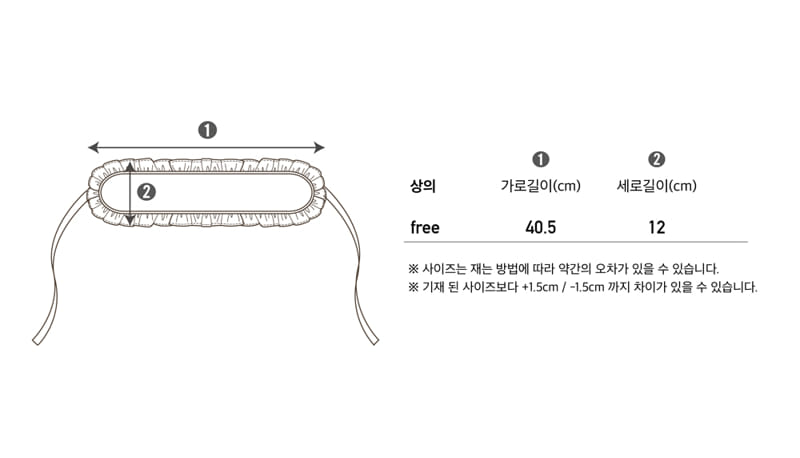 PEEKABOO - Korean Children Fashion - #Kfashion4kids - Glory Hairband - 4