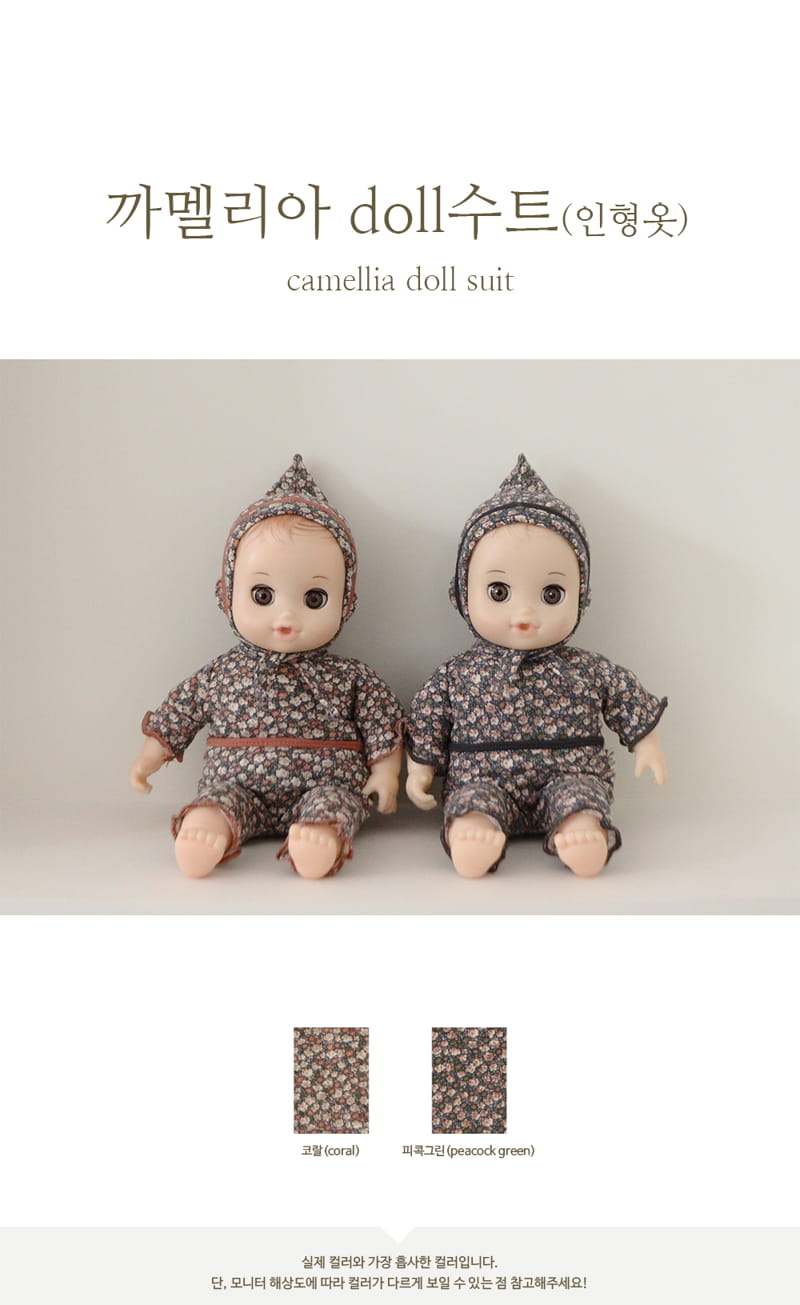 PEEKABOO - Korean Children Fashion - #Kfashion4kids - Camellia Doll Suit