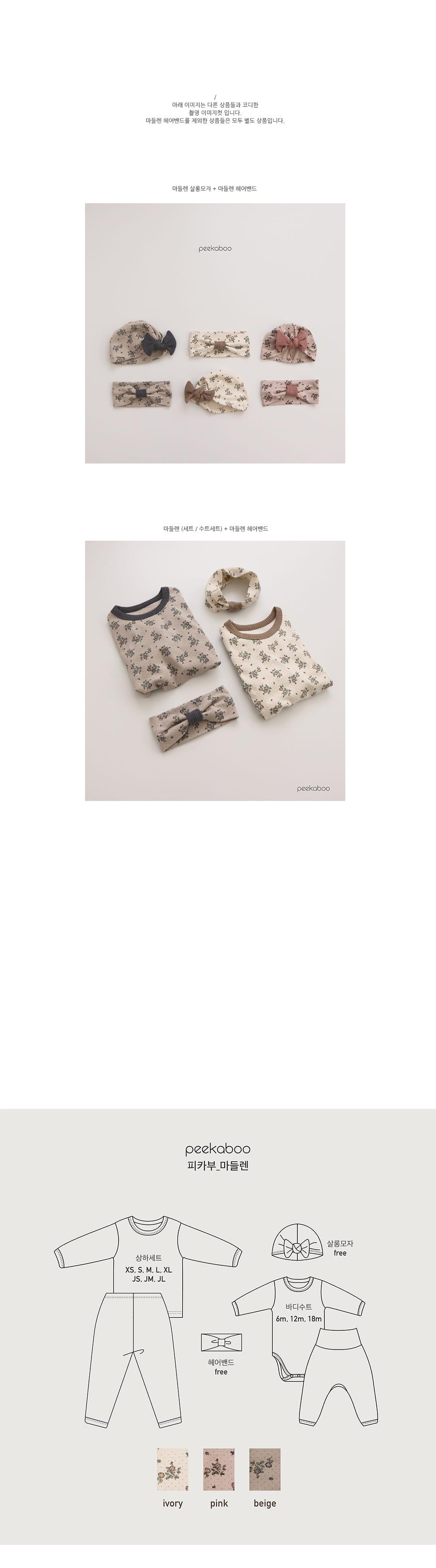 PEEKABOO - Korean Children Fashion - #Kfashion4kids - Madeleine Hairband - 3